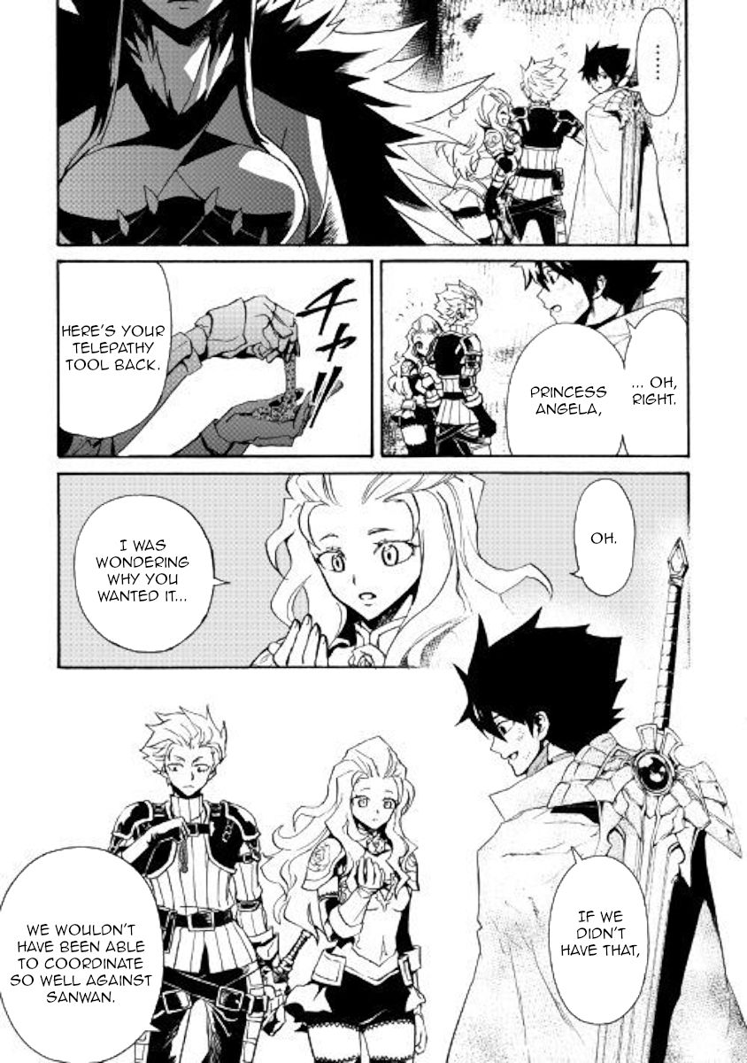 Tsuyokute New Saga Chapter 66 - Page 22