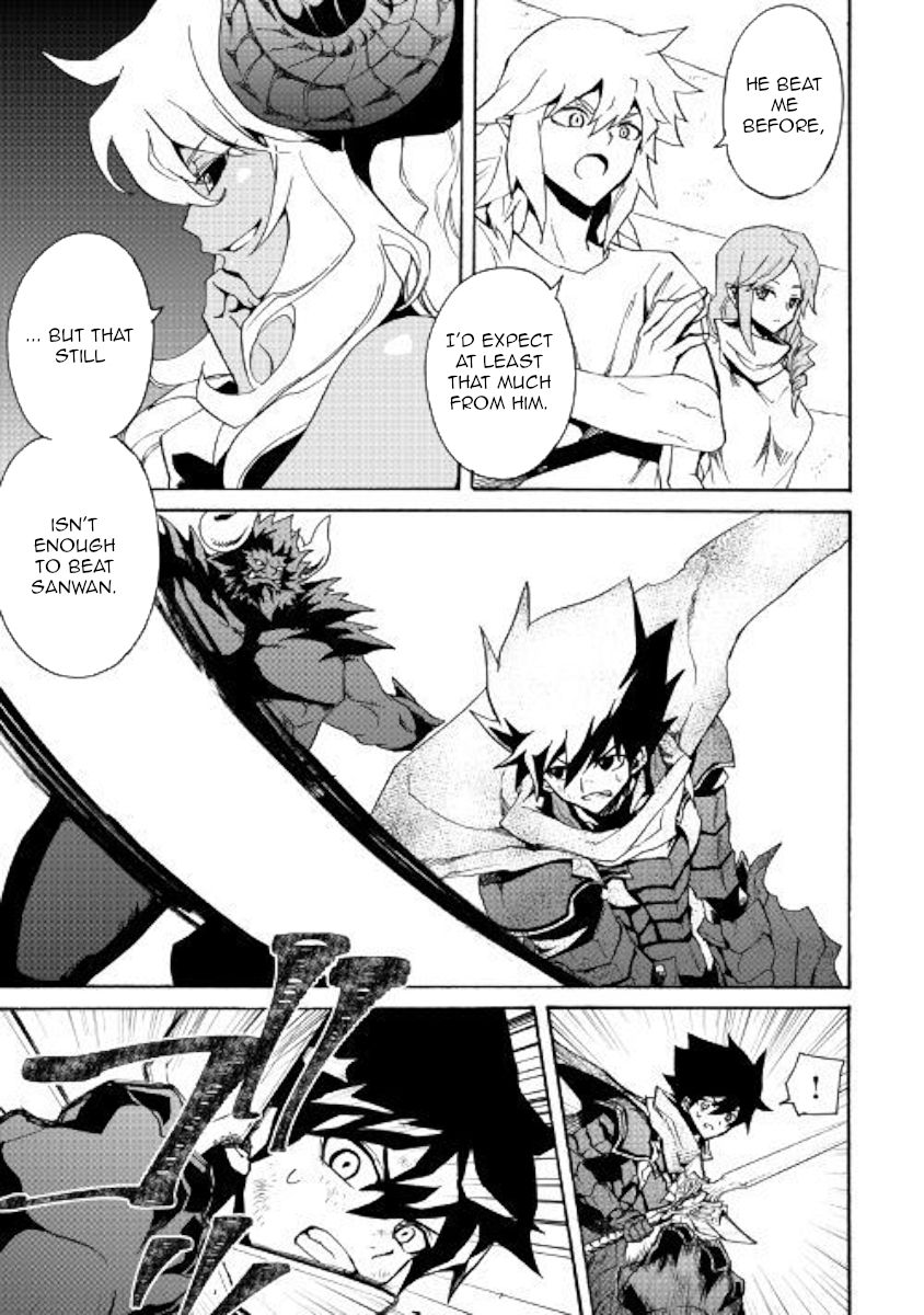 Tsuyokute New Saga Chapter 66 - Page 5