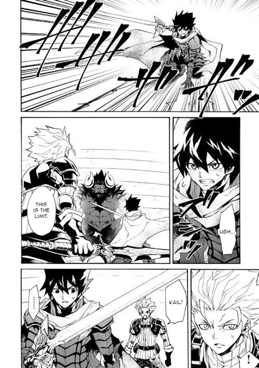 Tsuyokute New Saga Chapter 66 - Page 6