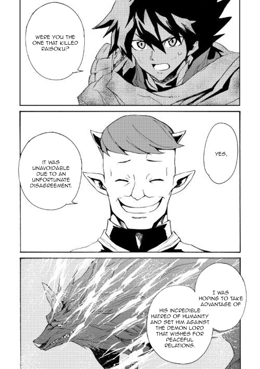 Tsuyokute New Saga Chapter 67 - Page 2