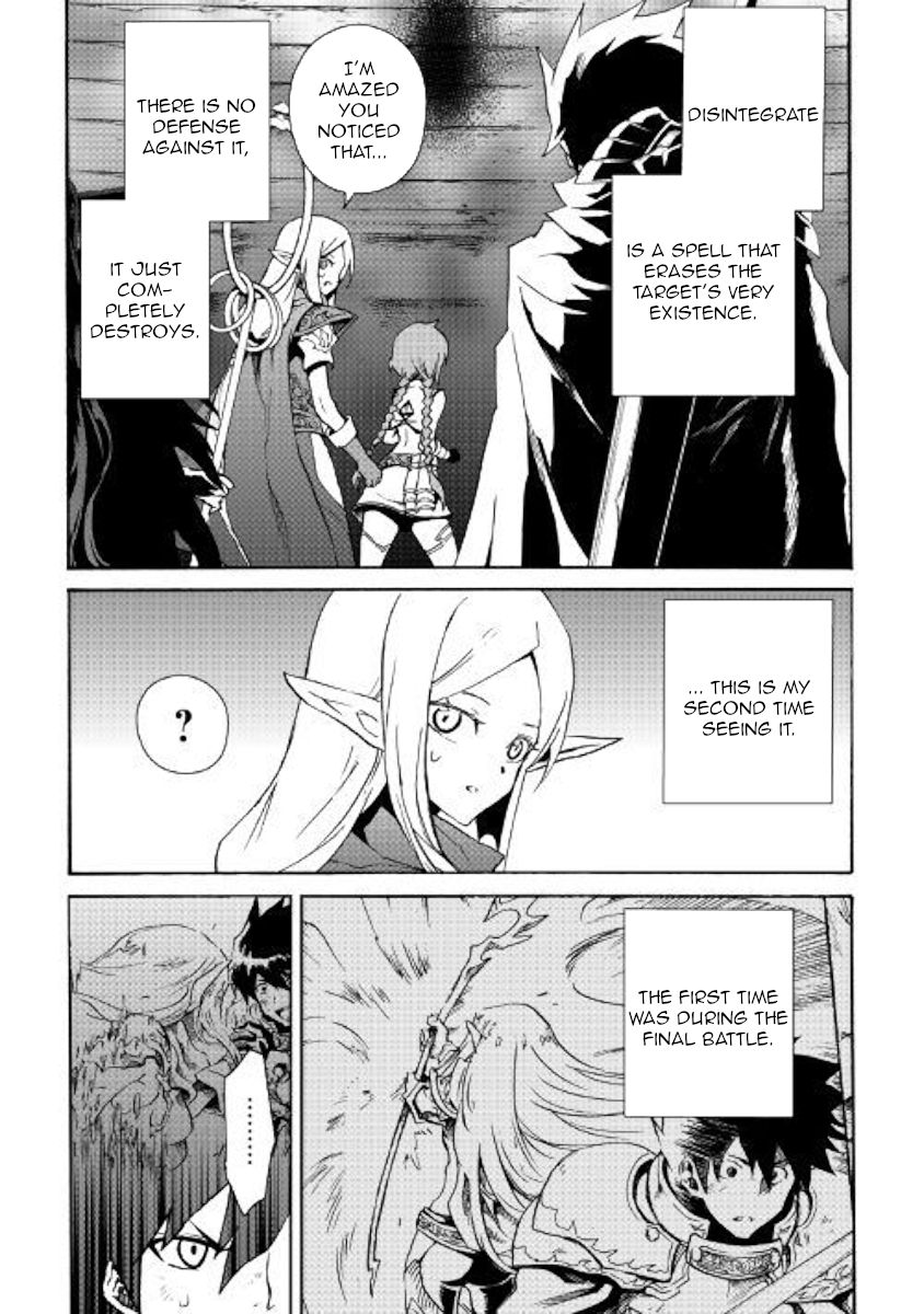 Tsuyokute New Saga Chapter 67 - Page 7