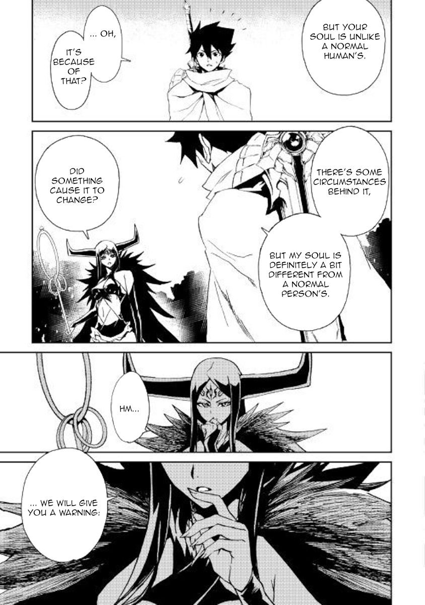 Tsuyokute New Saga Chapter 68 - Page 13