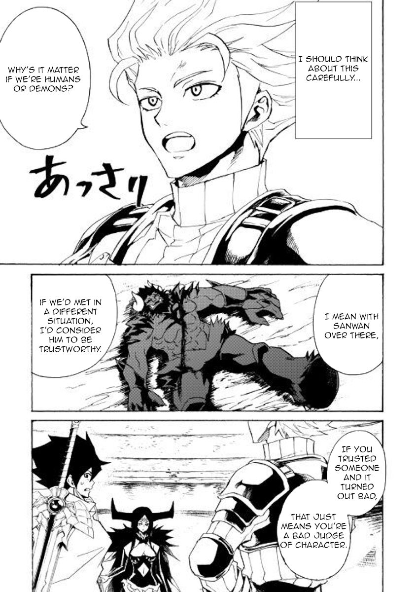 Tsuyokute New Saga Chapter 68 - Page 3