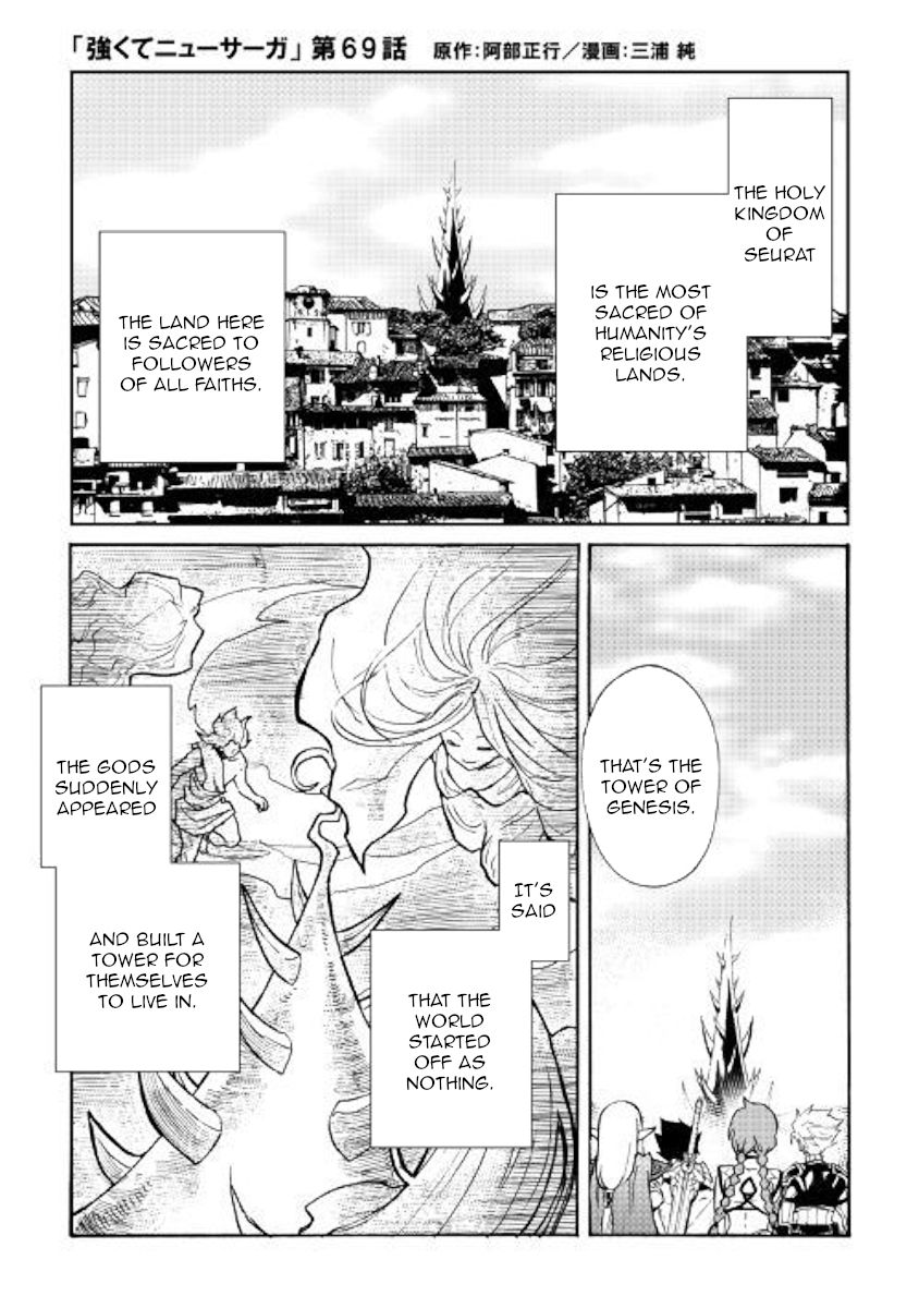 Tsuyokute New Saga Chapter 69 - Page 1
