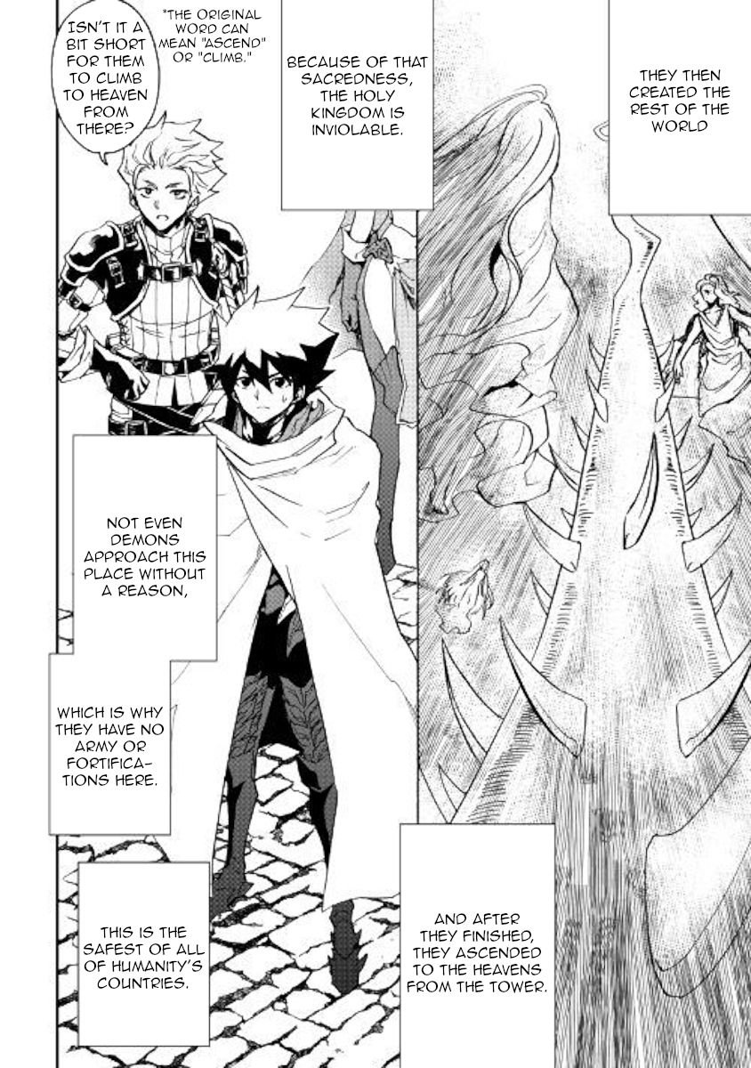 Tsuyokute New Saga Chapter 69 - Page 2