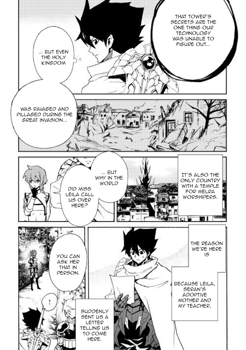 Tsuyokute New Saga Chapter 69 - Page 3