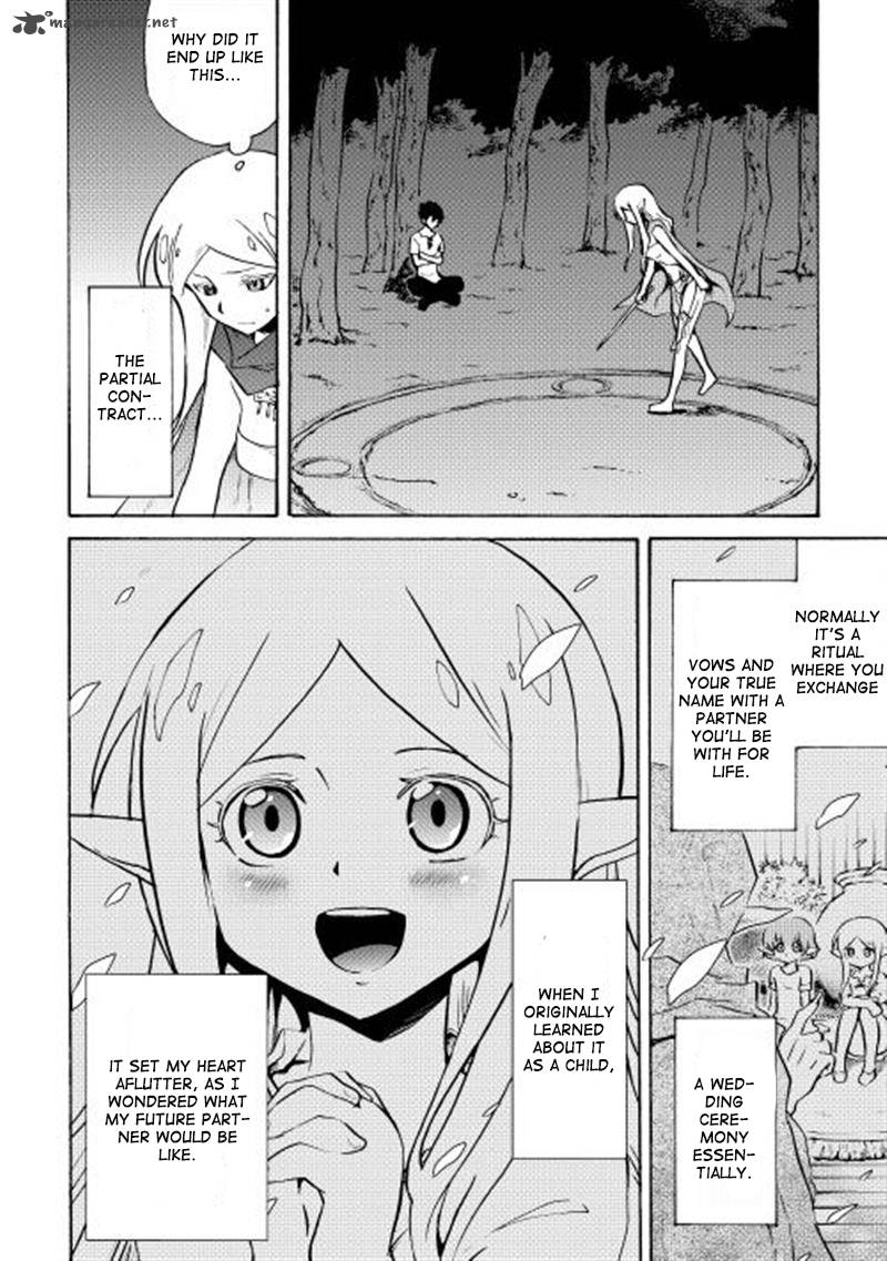 Tsuyokute New Saga Chapter 7 - Page 15