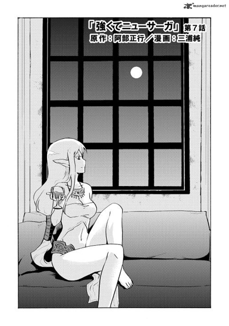 Tsuyokute New Saga Chapter 7 - Page 3