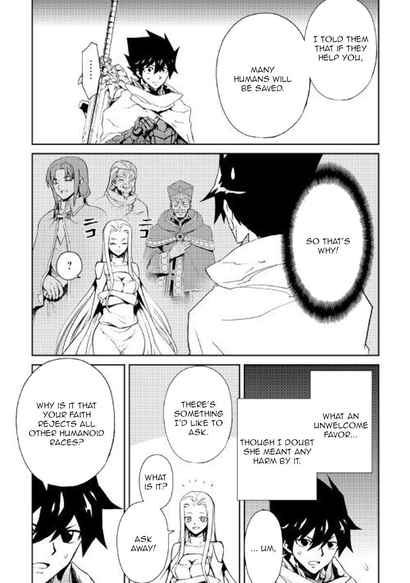 Tsuyokute New Saga Chapter 70 - Page 10