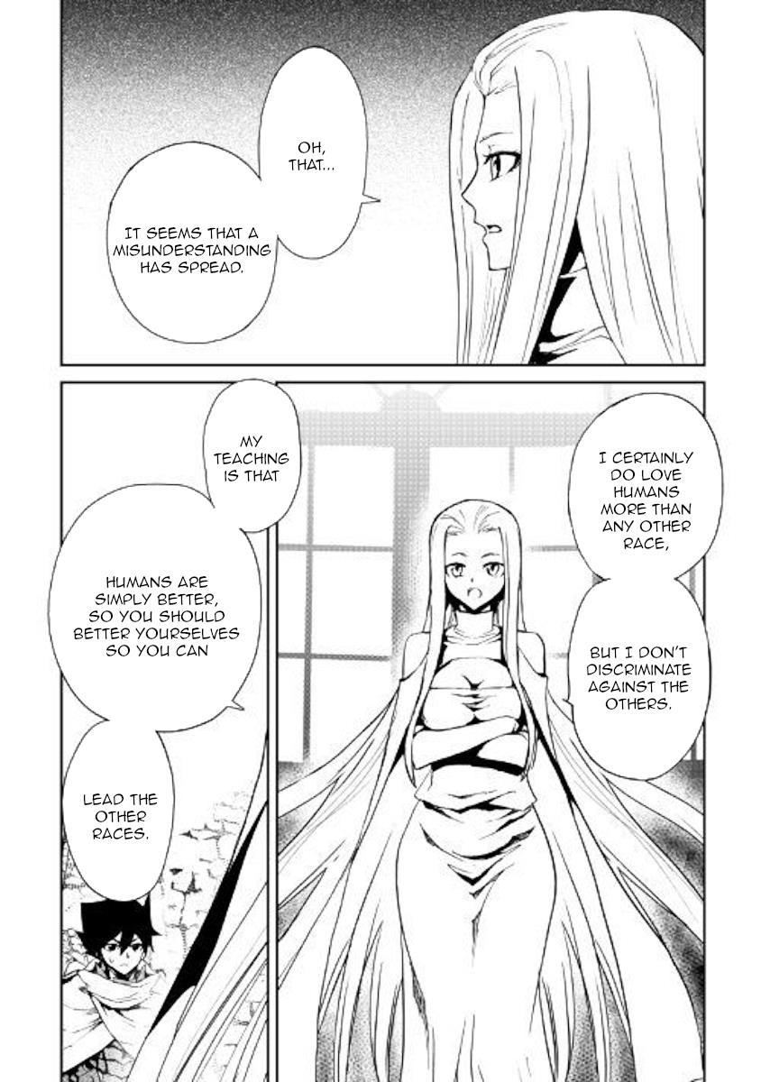 Tsuyokute New Saga Chapter 70 - Page 11