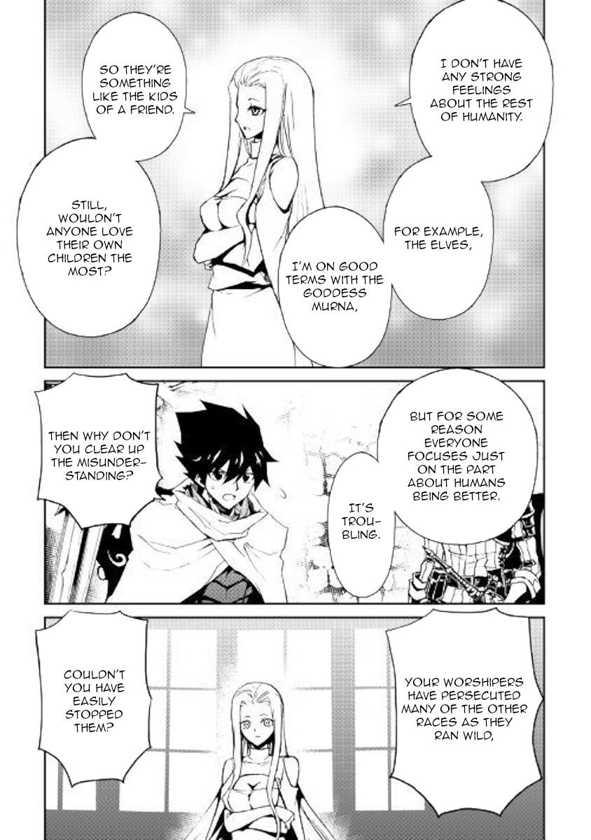 Tsuyokute New Saga Chapter 70 - Page 12