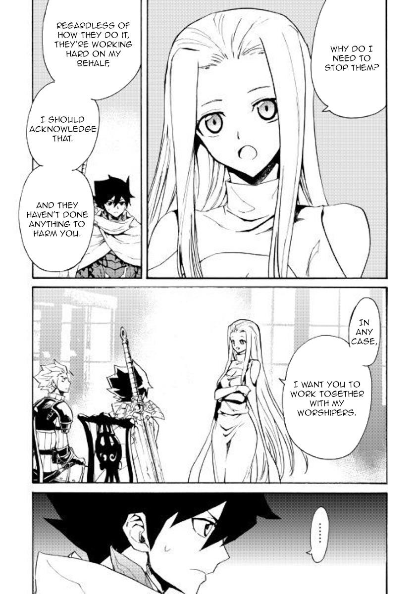 Tsuyokute New Saga Chapter 70 - Page 13