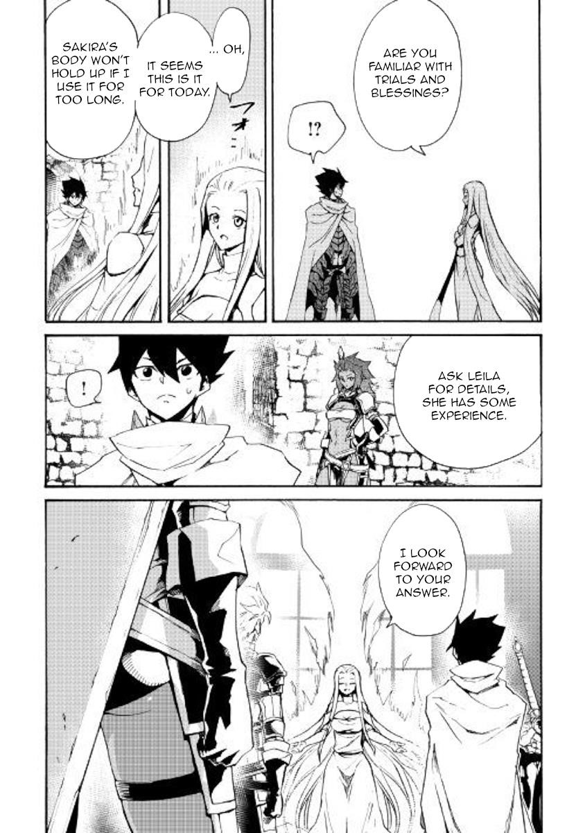 Tsuyokute New Saga Chapter 70 - Page 17