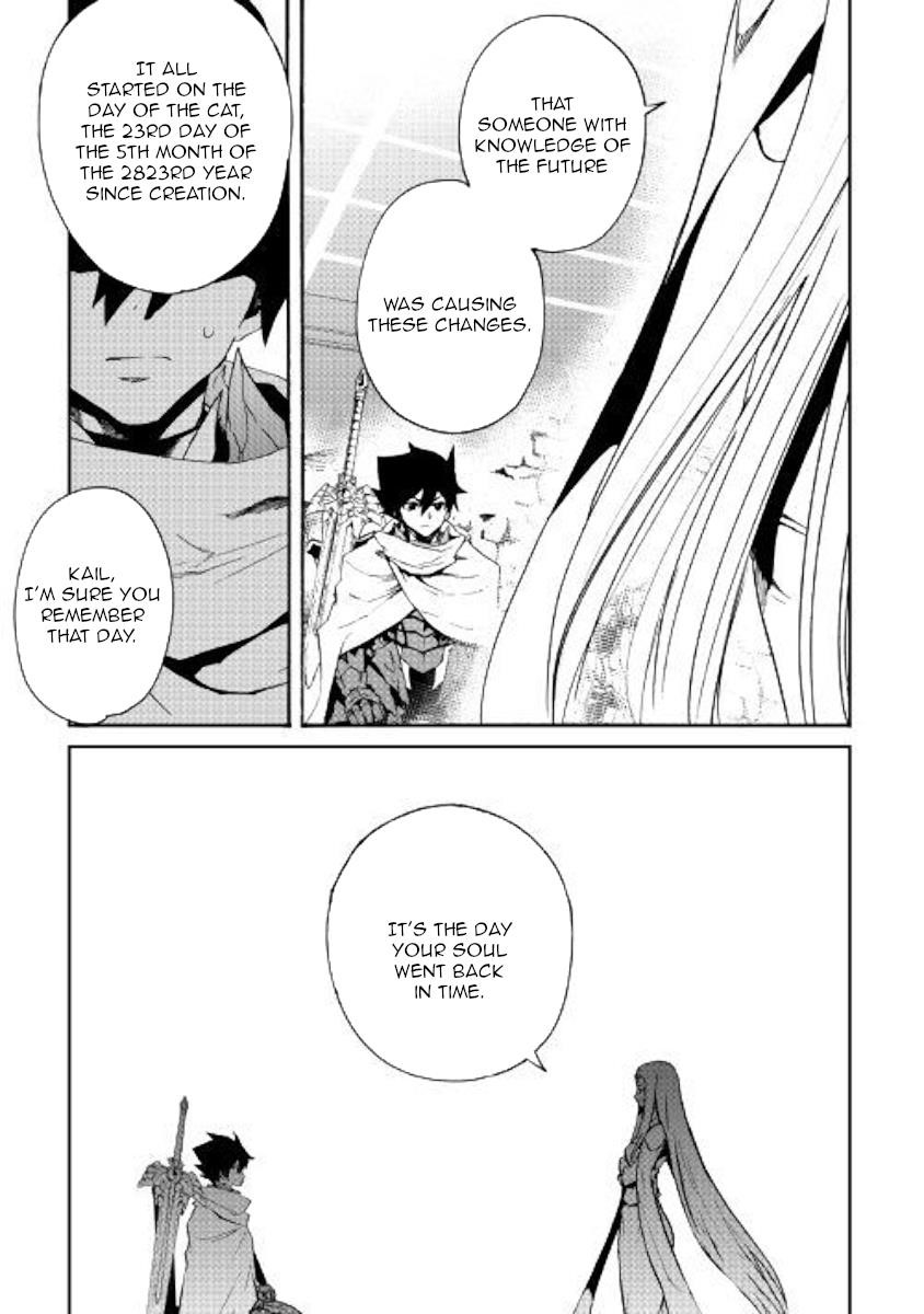 Tsuyokute New Saga Chapter 70 - Page 5