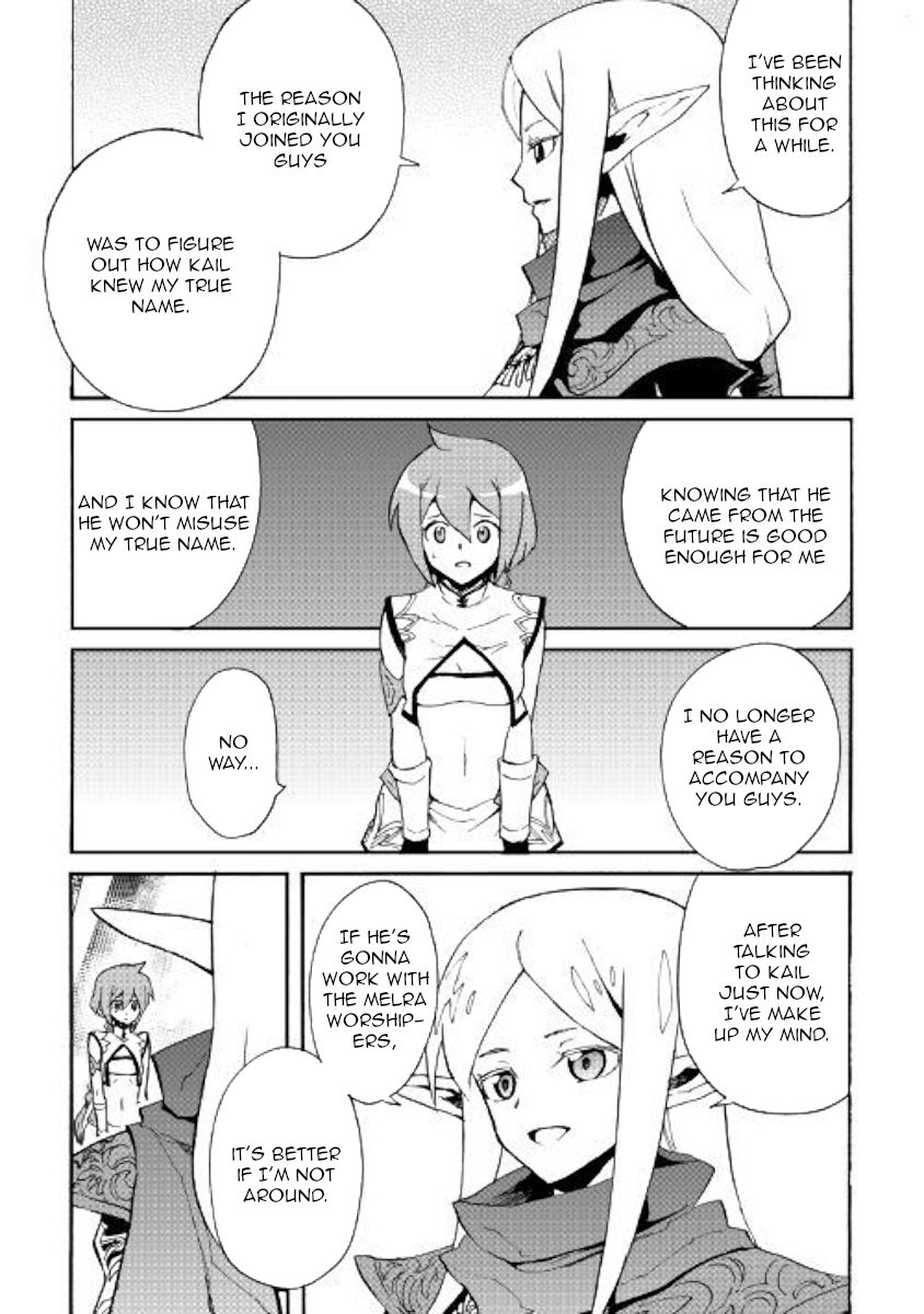 Tsuyokute New Saga Chapter 71 - Page 15