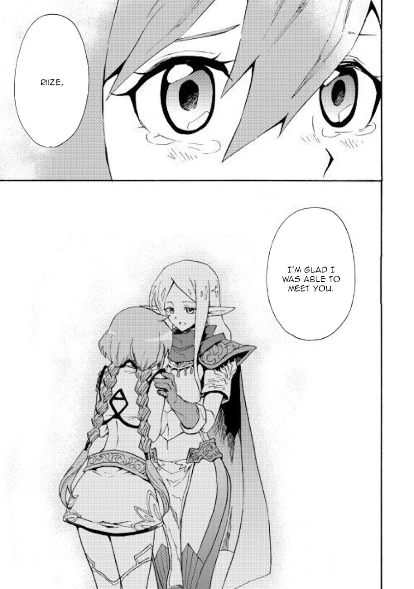 Tsuyokute New Saga Chapter 71 - Page 17