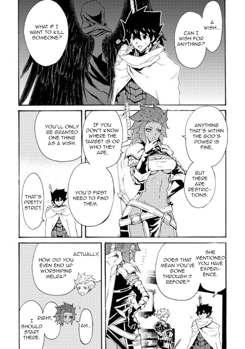 Tsuyokute New Saga Chapter 71 - Page 2