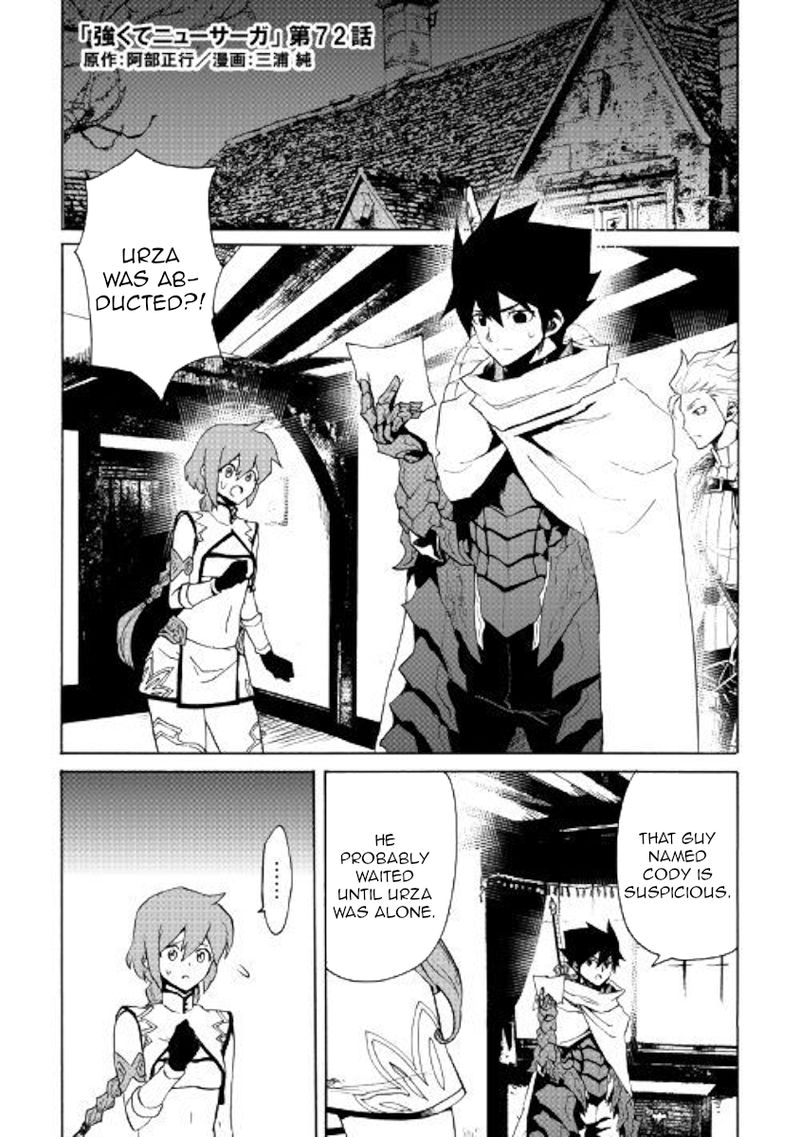 Tsuyokute New Saga Chapter 72 - Page 1