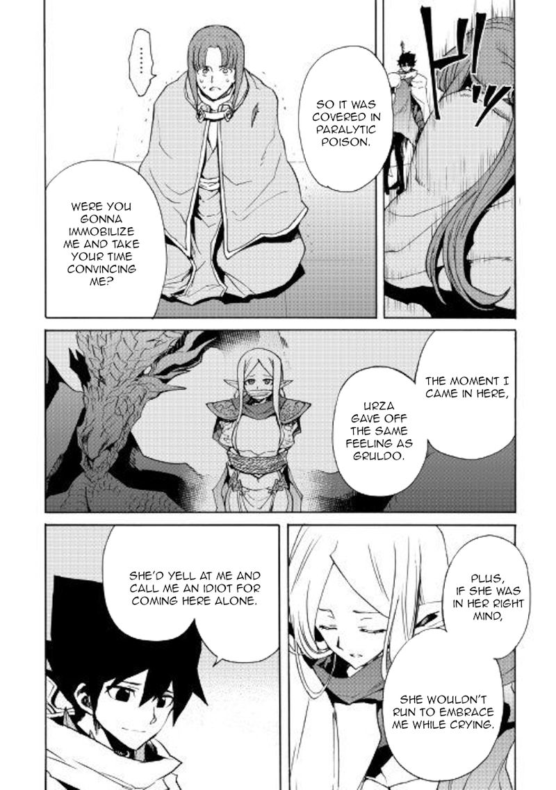 Tsuyokute New Saga Chapter 72 - Page 12