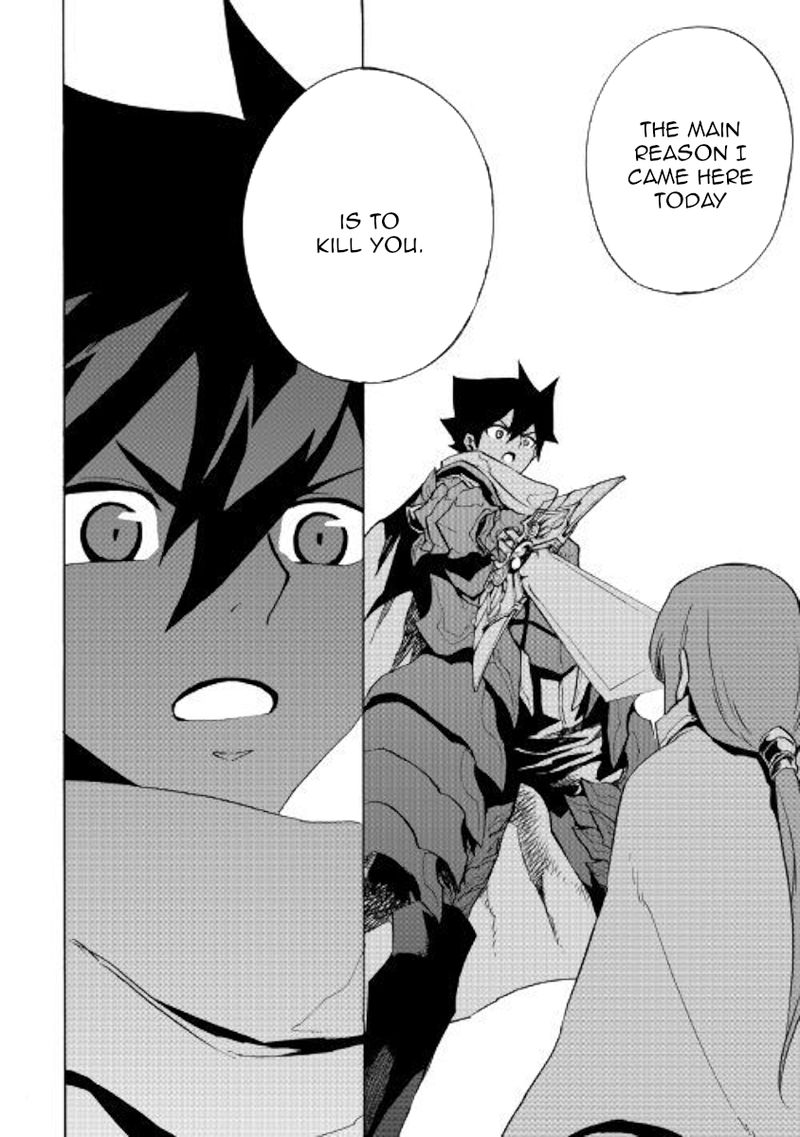 Tsuyokute New Saga Chapter 72 - Page 14