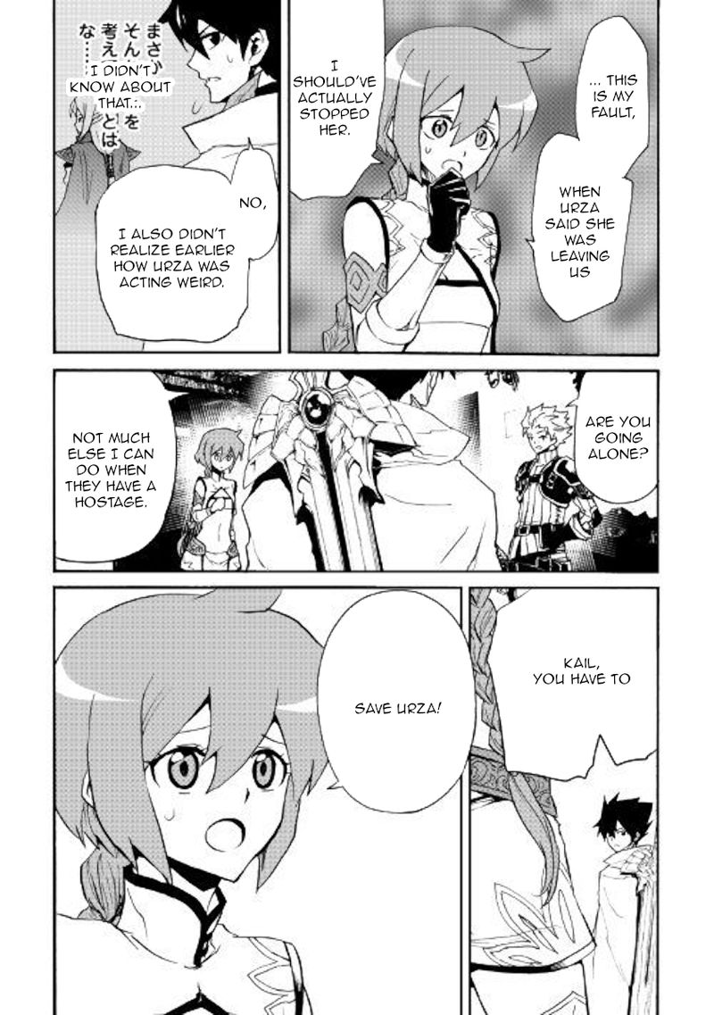 Tsuyokute New Saga Chapter 72 - Page 2