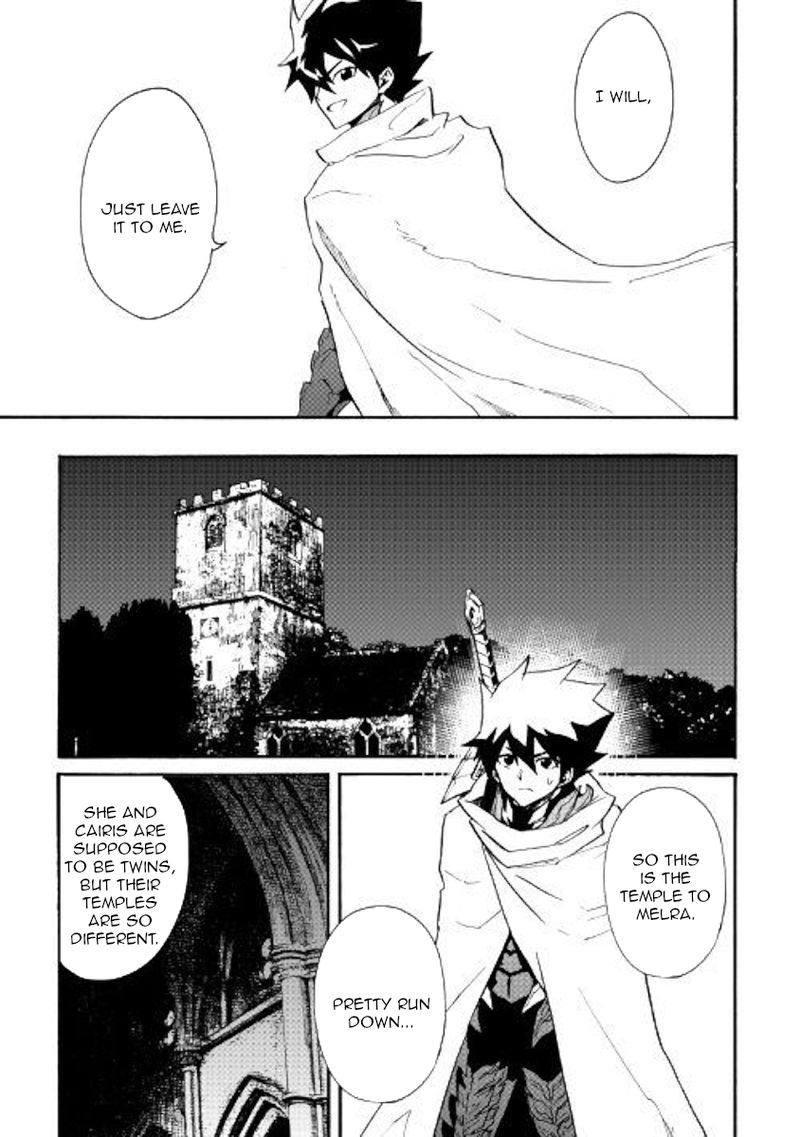 Tsuyokute New Saga Chapter 72 - Page 3