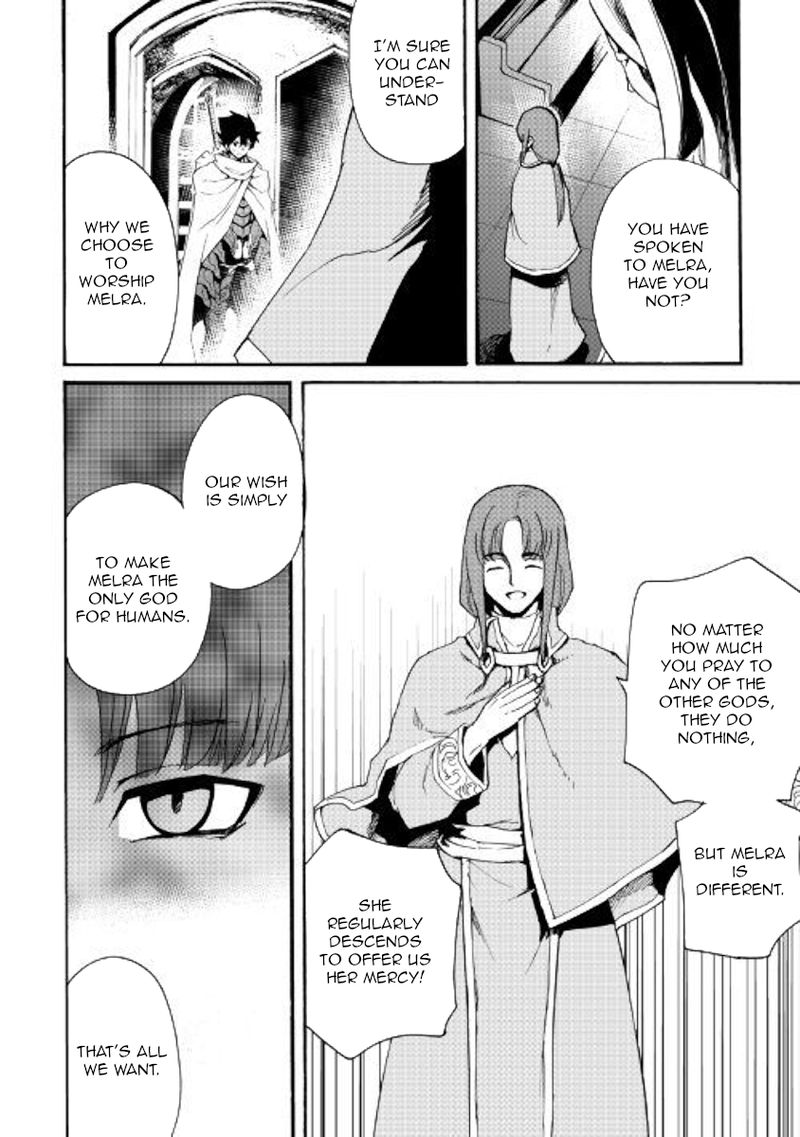 Tsuyokute New Saga Chapter 72 - Page 6