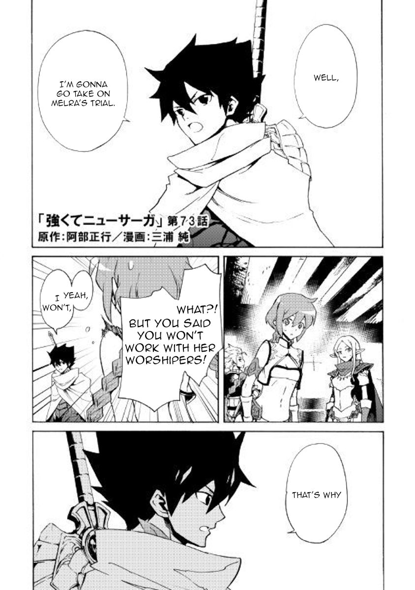 Tsuyokute New Saga Chapter 73 - Page 1