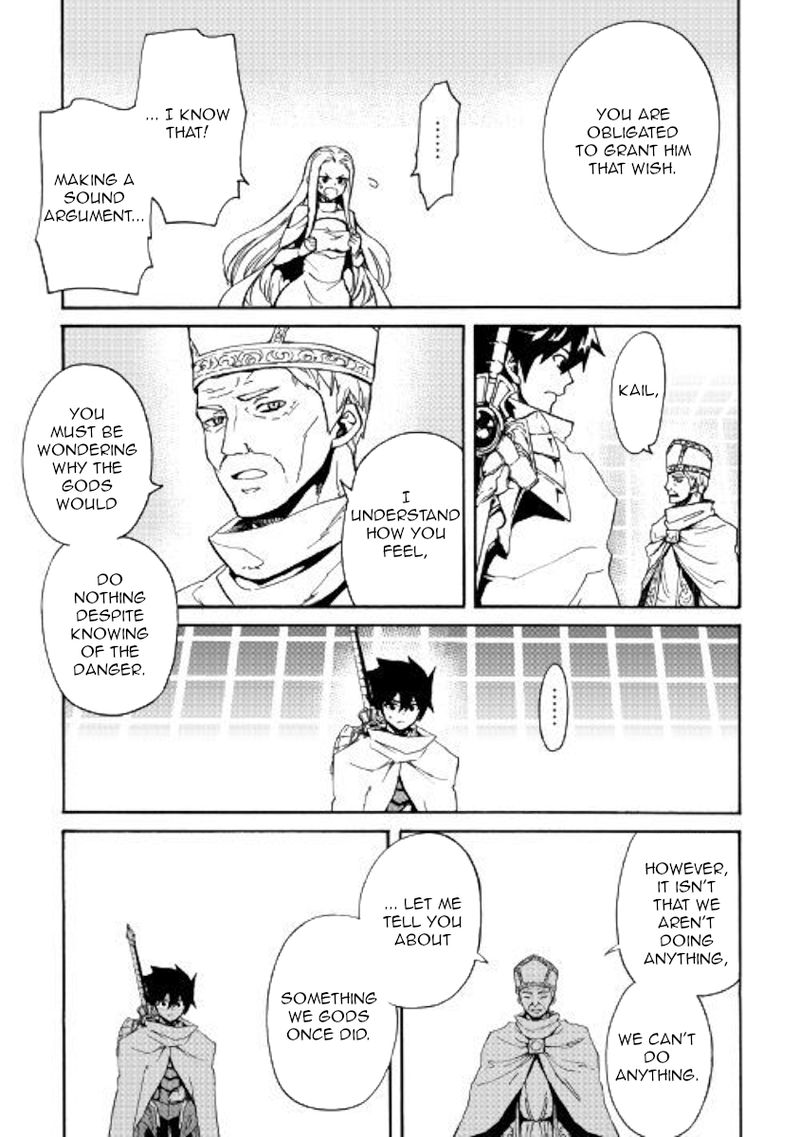 Tsuyokute New Saga Chapter 74 - Page 11