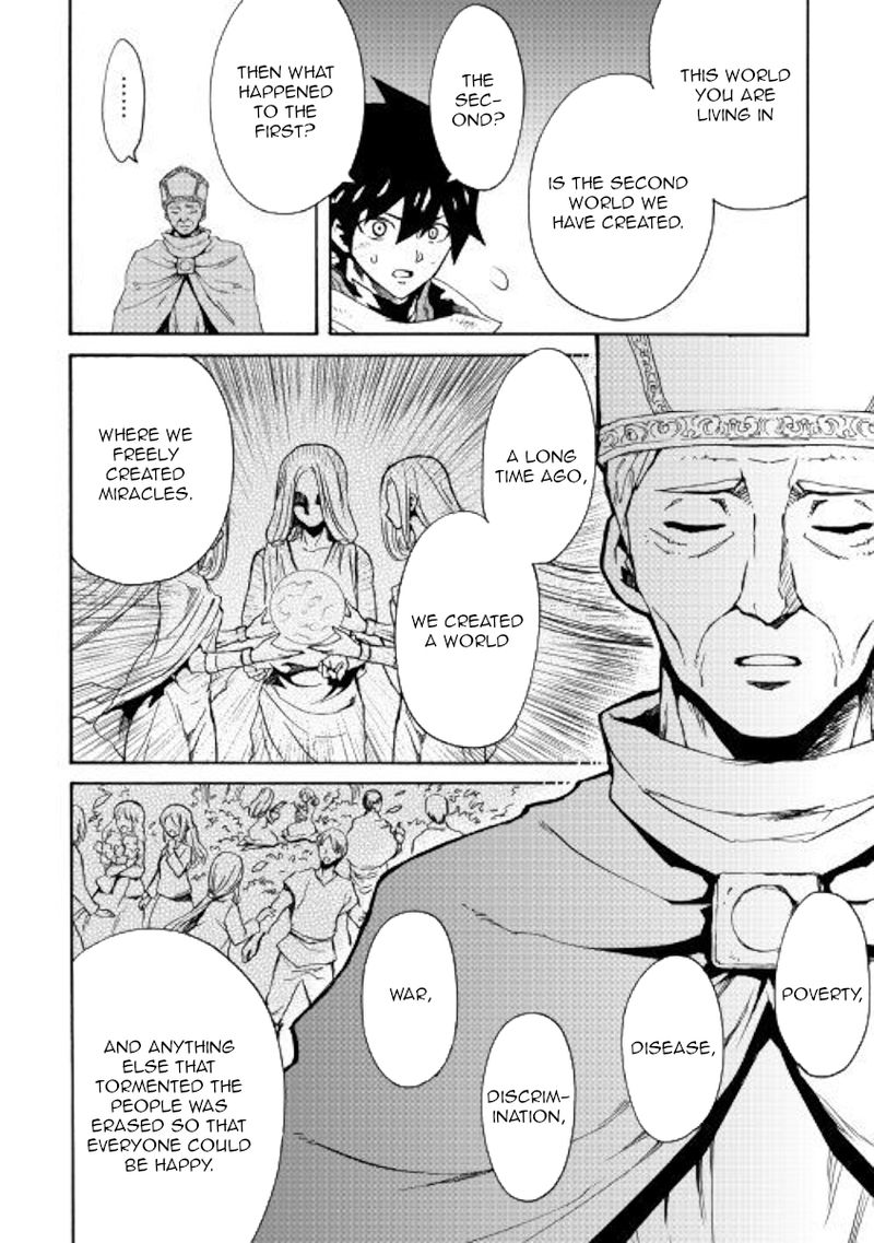 Tsuyokute New Saga Chapter 74 - Page 12