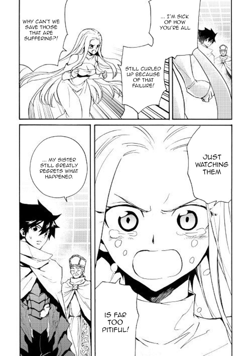 Tsuyokute New Saga Chapter 74 - Page 14