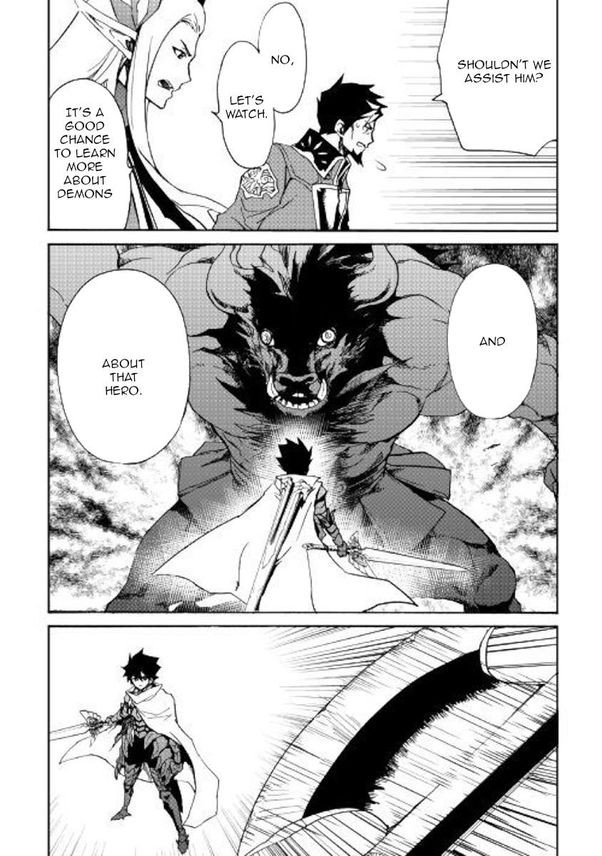 Tsuyokute New Saga Chapter 76 - Page 6