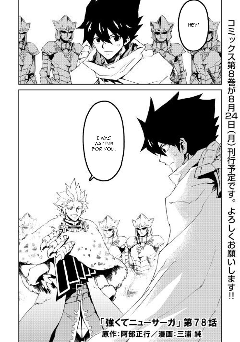 Tsuyokute New Saga Chapter 78 - Page 1