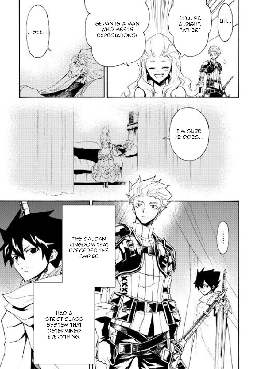 Tsuyokute New Saga Chapter 78 - Page 11