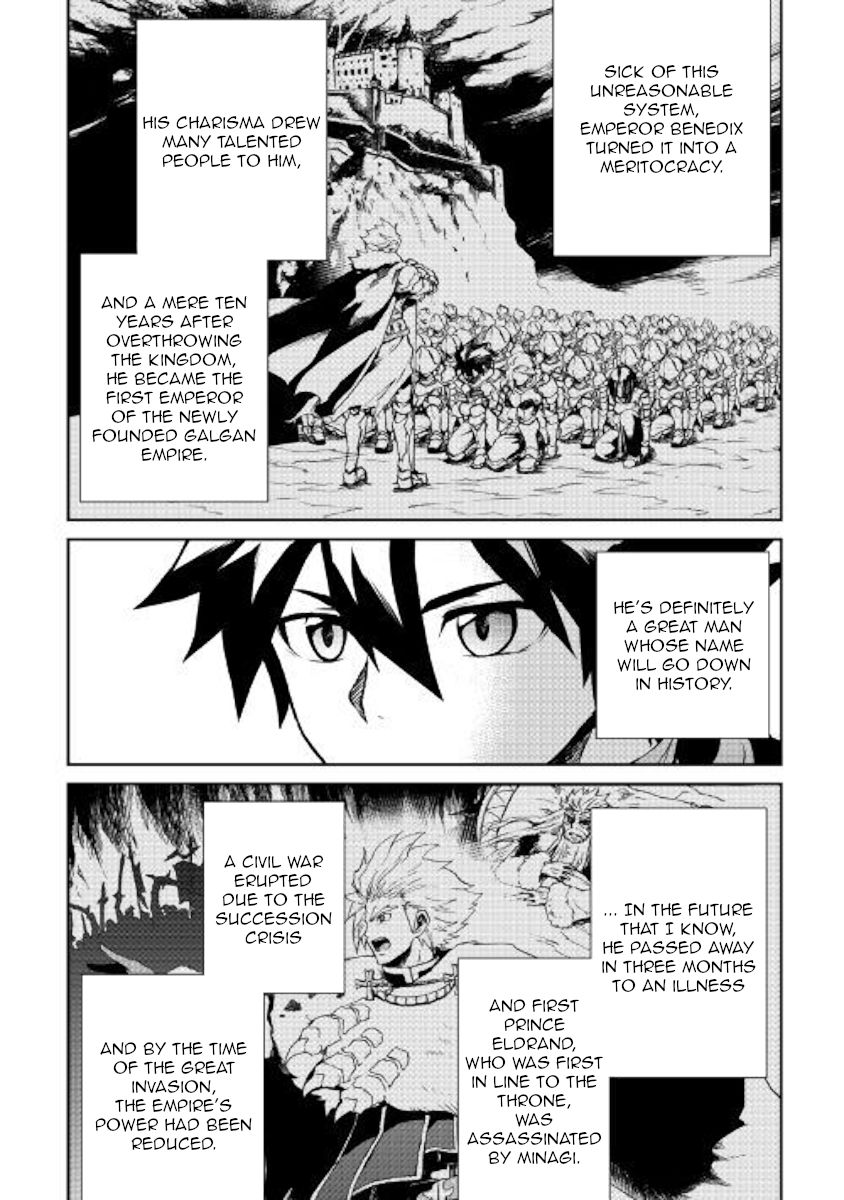 Tsuyokute New Saga Chapter 78 - Page 12