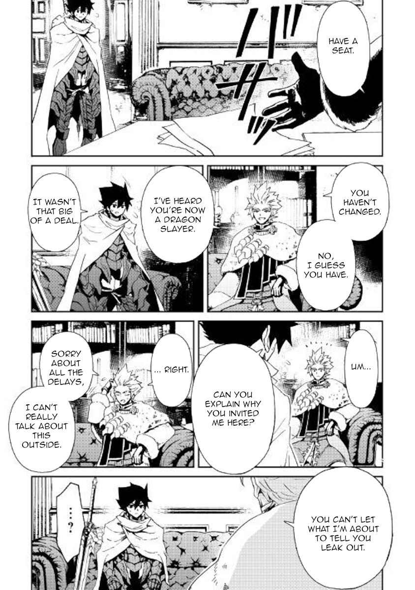 Tsuyokute New Saga Chapter 78 - Page 15