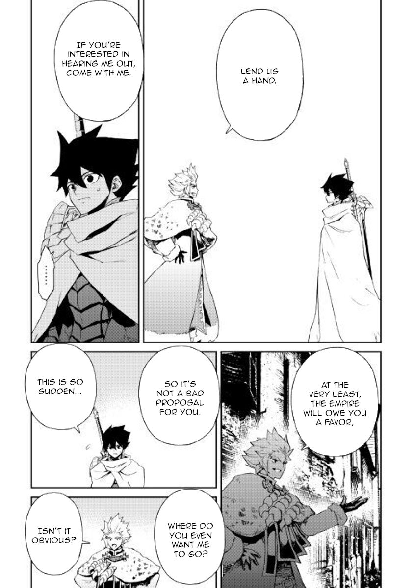 Tsuyokute New Saga Chapter 78 - Page 3