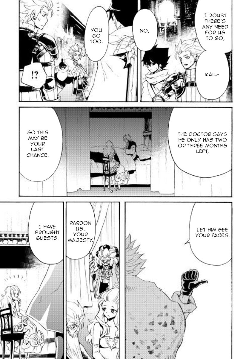 Tsuyokute New Saga Chapter 78 - Page 7