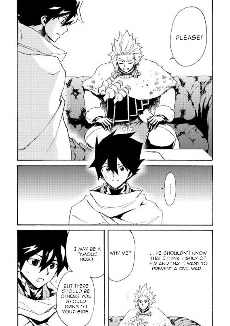 Tsuyokute New Saga Chapter 79 - Page 10