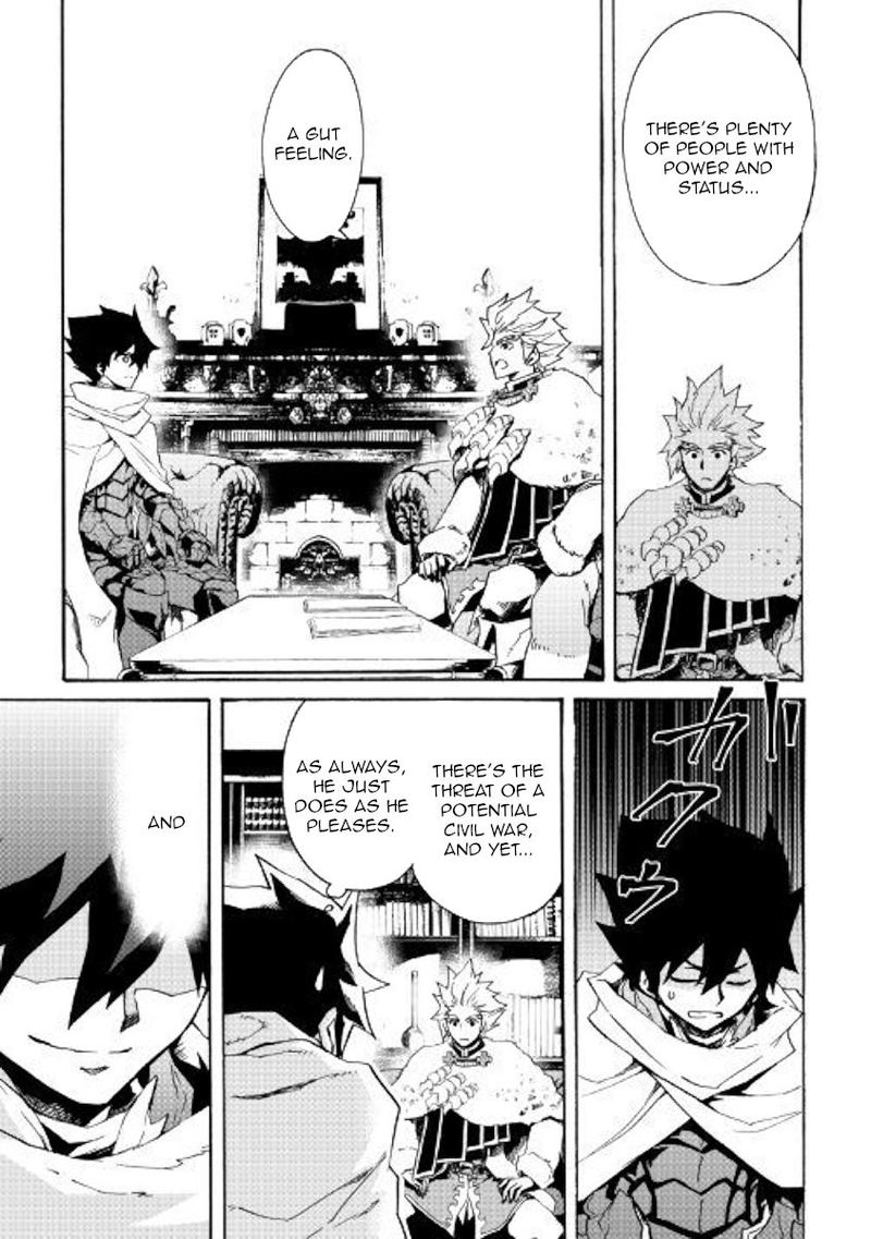 Tsuyokute New Saga Chapter 79 - Page 11