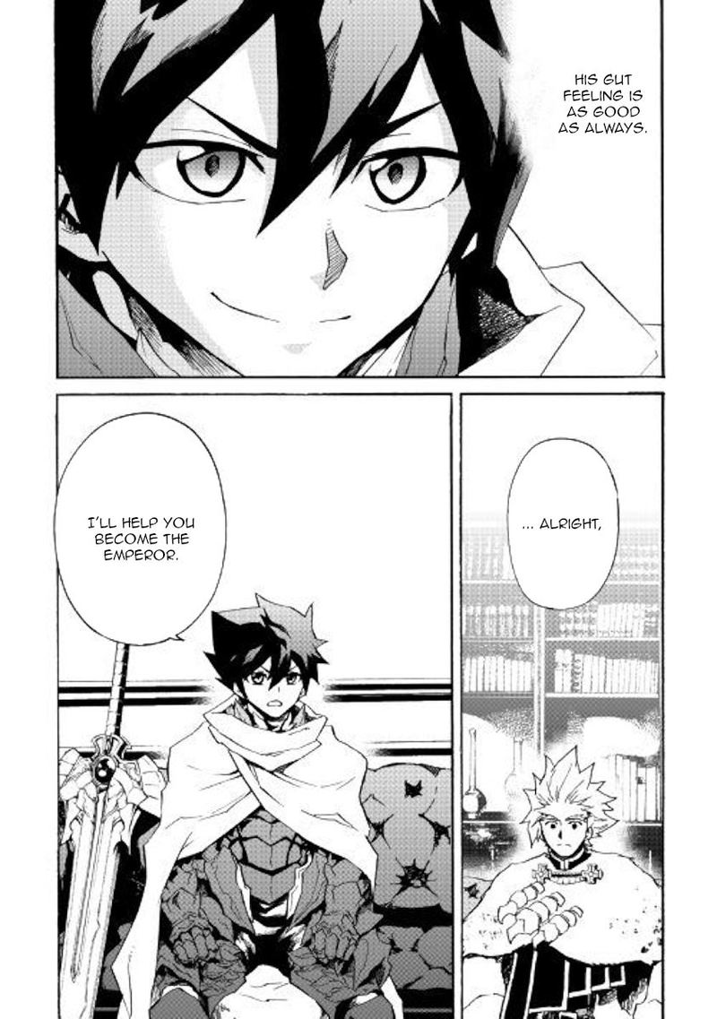 Tsuyokute New Saga Chapter 79 - Page 12