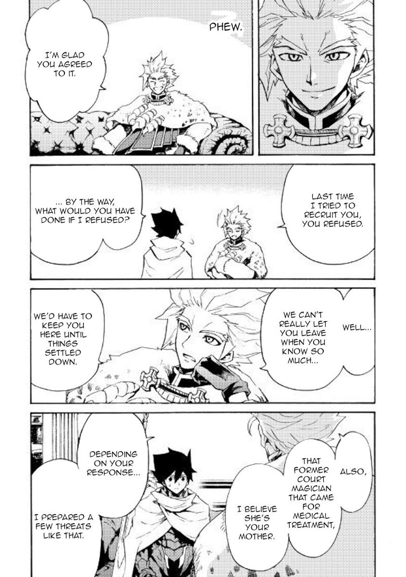 Tsuyokute New Saga Chapter 79 - Page 13