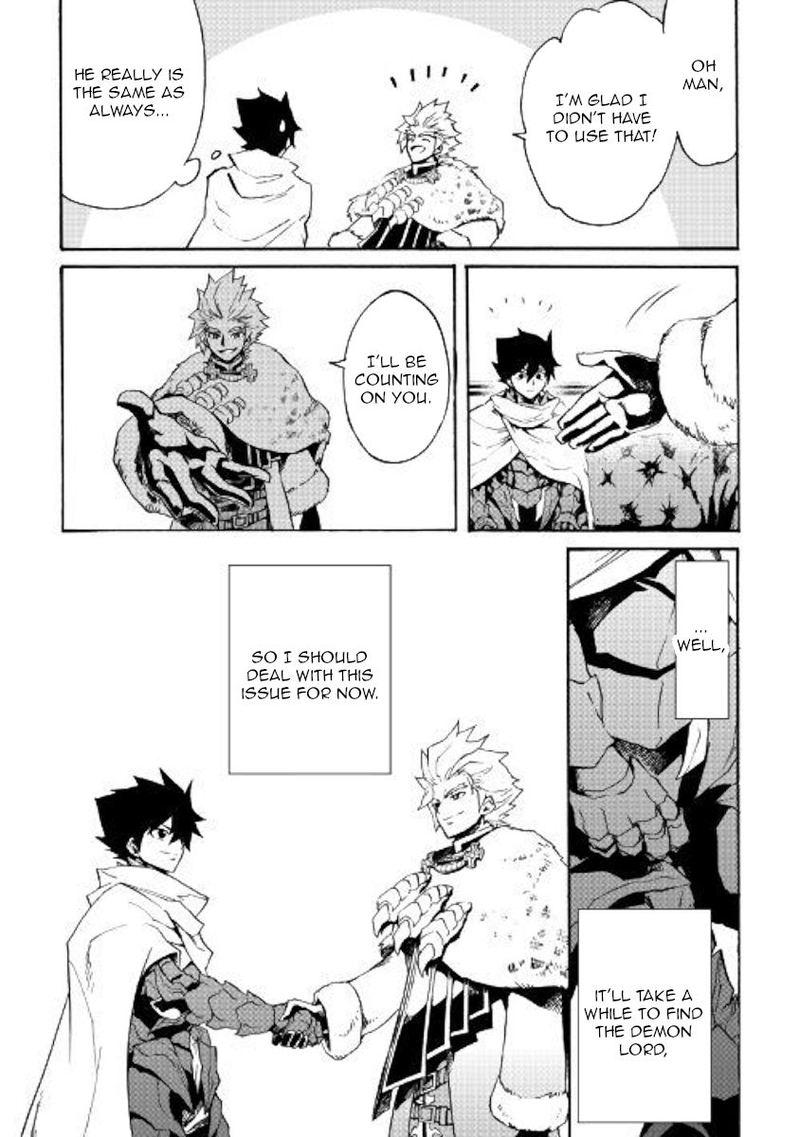 Tsuyokute New Saga Chapter 79 - Page 14