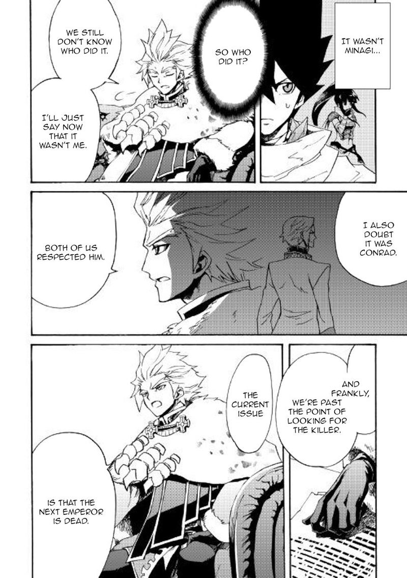 Tsuyokute New Saga Chapter 79 - Page 2