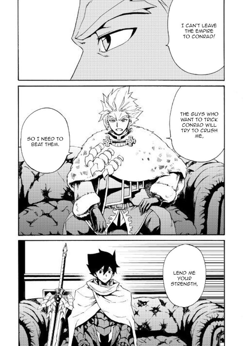 Tsuyokute New Saga Chapter 79 - Page 9