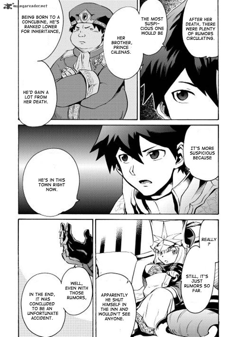 Tsuyokute New Saga Chapter 8 - Page 11