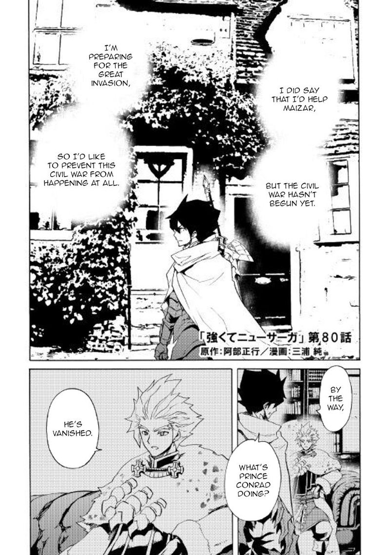 Tsuyokute New Saga Chapter 80 - Page 1