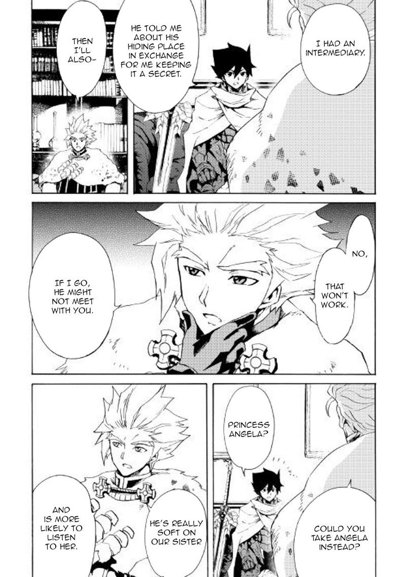 Tsuyokute New Saga Chapter 80 - Page 14