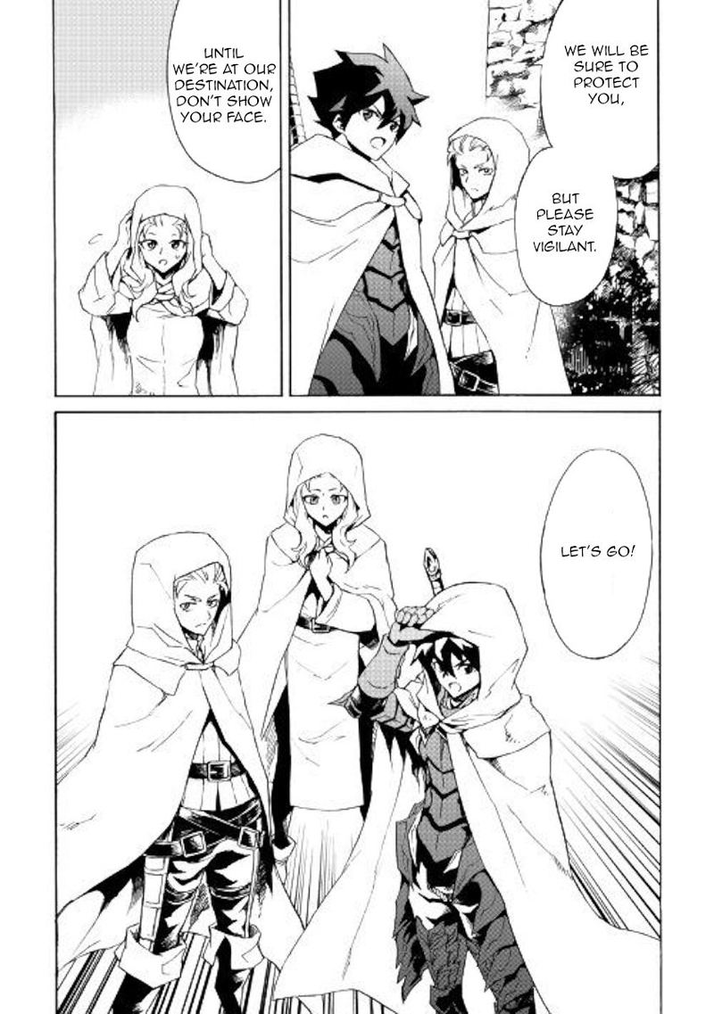 Tsuyokute New Saga Chapter 80 - Page 16