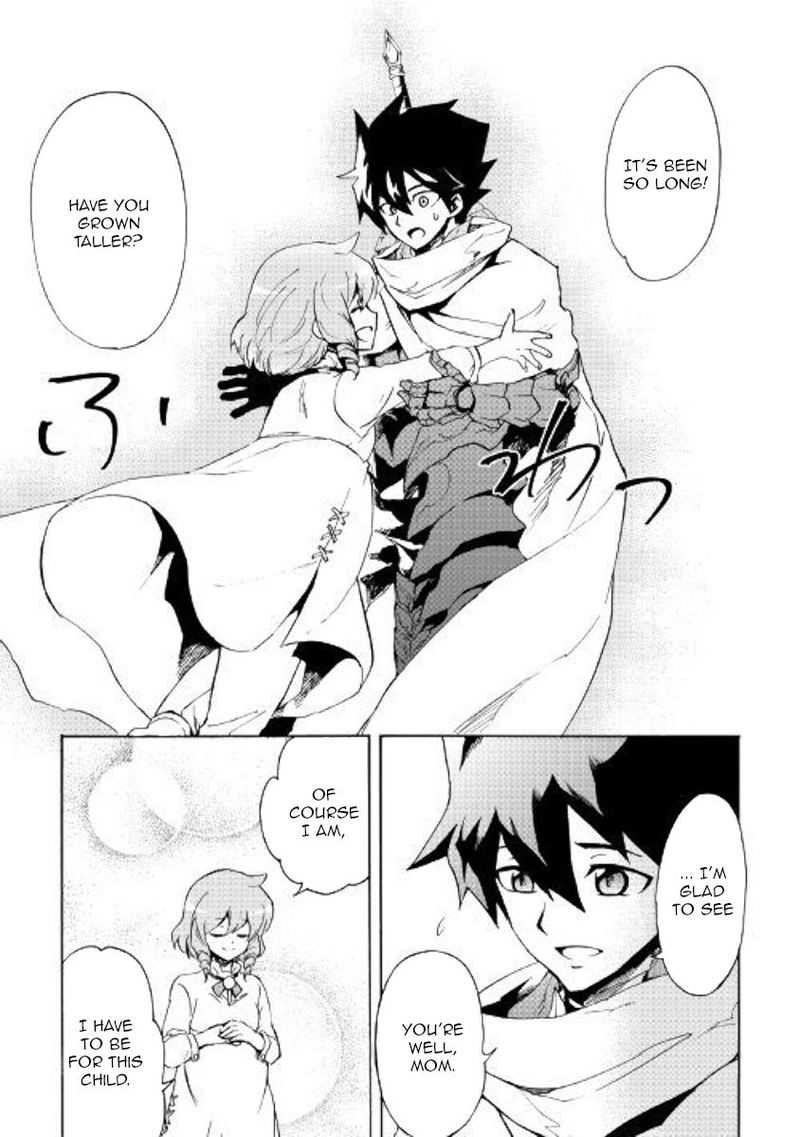 Tsuyokute New Saga Chapter 80 - Page 7